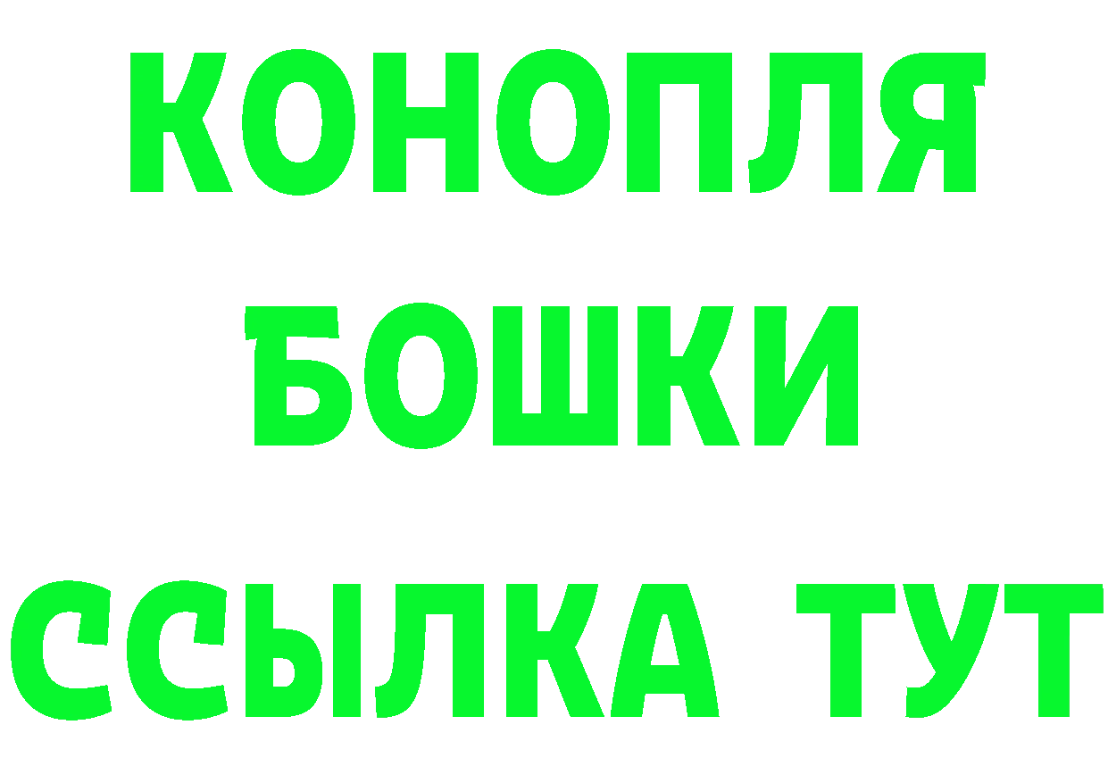 ГАШ гарик tor мориарти мега Нефтекумск